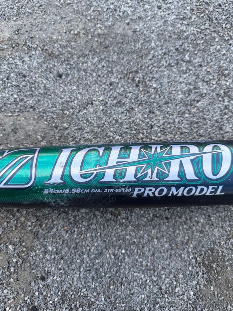 ICHIRO PRO MODEL 軟式バット 84cm