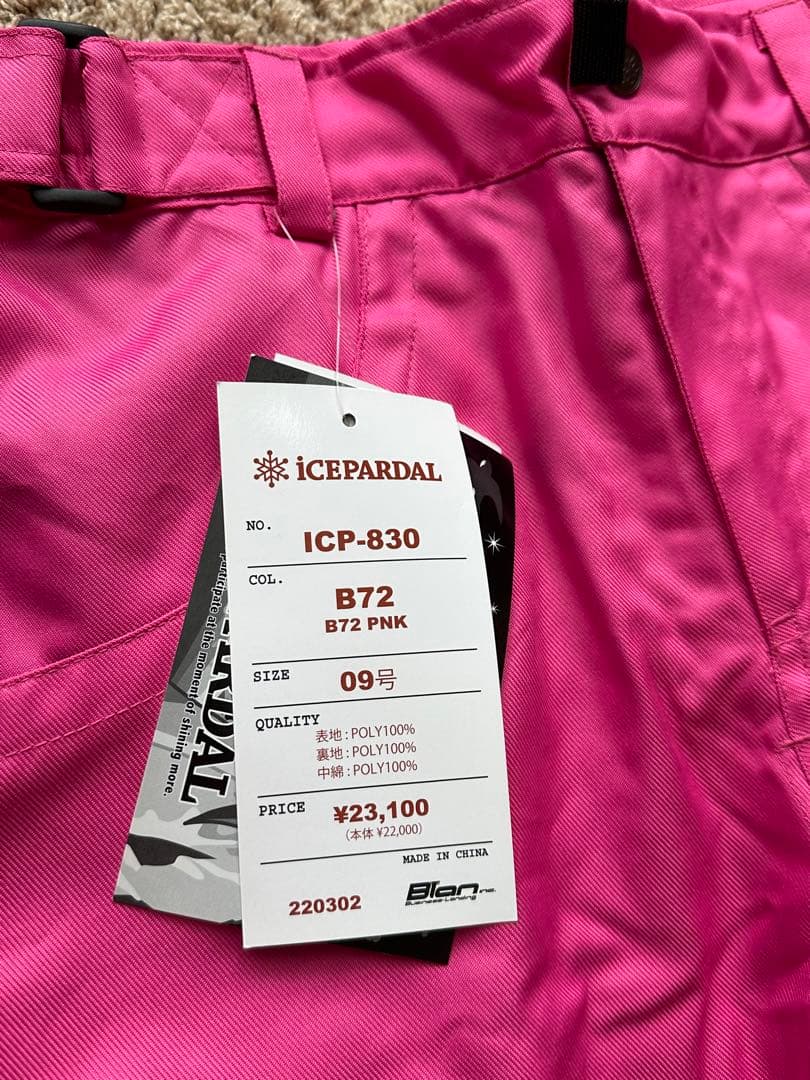 最終値下げ【タグ付き新品】スノボウェア　セット