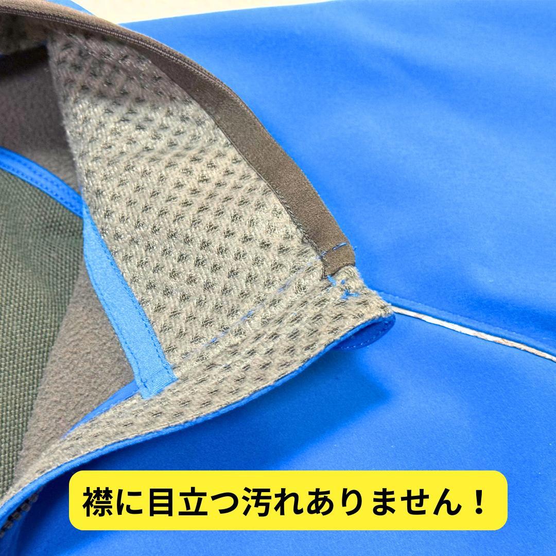 ⭐美品　モンベル サイクルトレーナージャケット ブルー　L　男女兼用　自転車