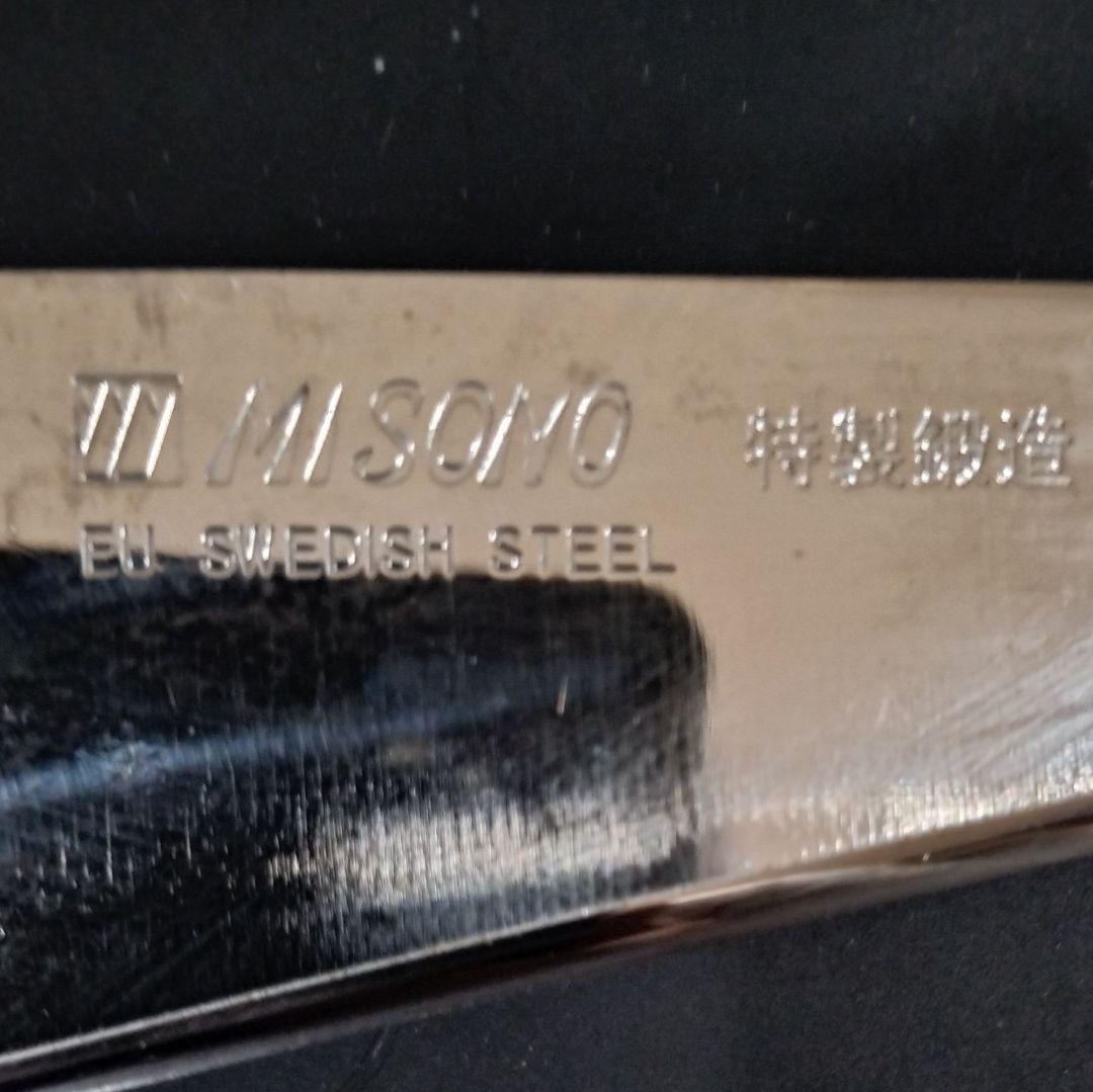 ミソノスウェーデン鋼 ツバ付 骨スキ大 No.145 165mm 研ぎ済み
