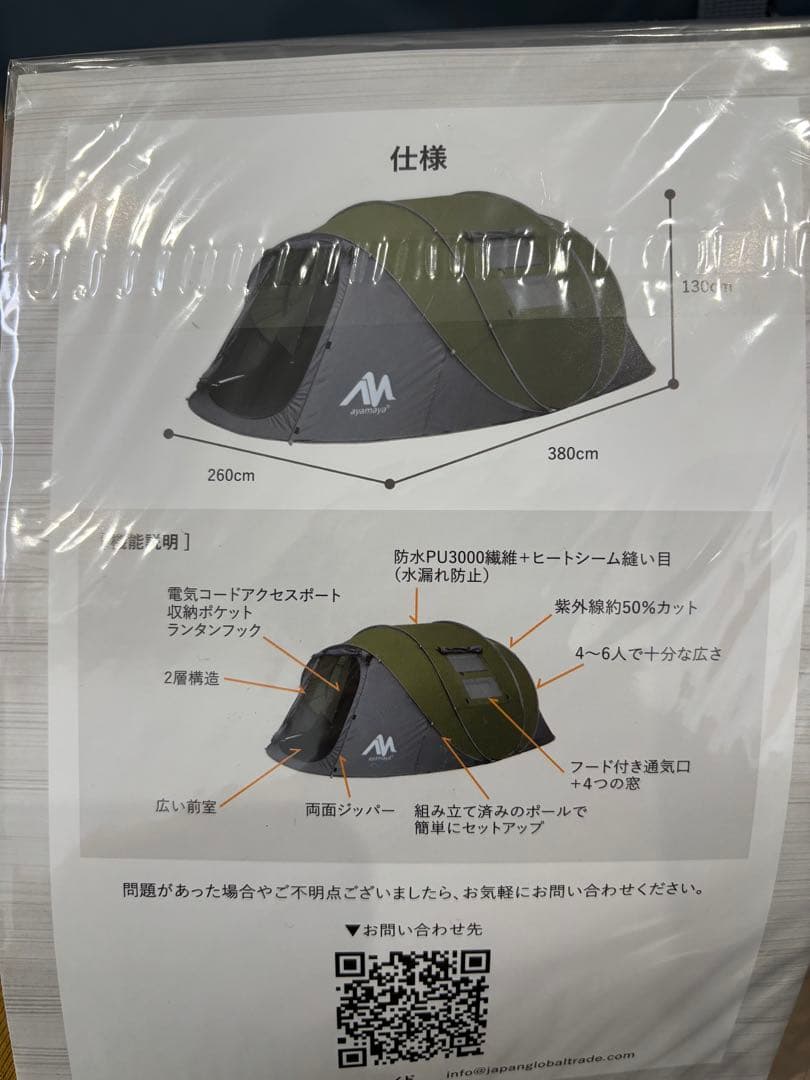 さちこさま専用