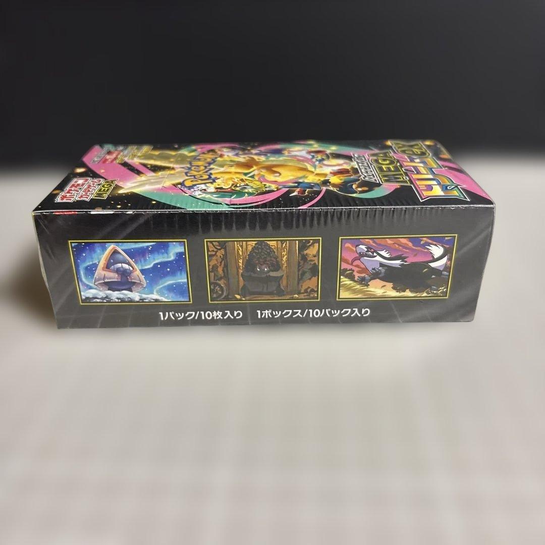 ポケモンカード　メガドリームex　シュリンク付き　BOX