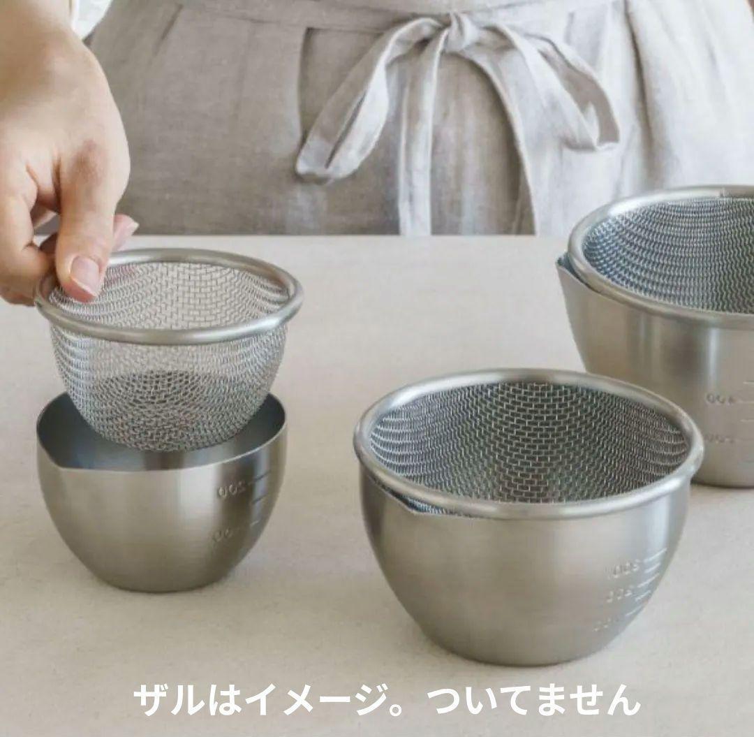 【家事問屋】下ごしらえボール（9.11.13）3点セット