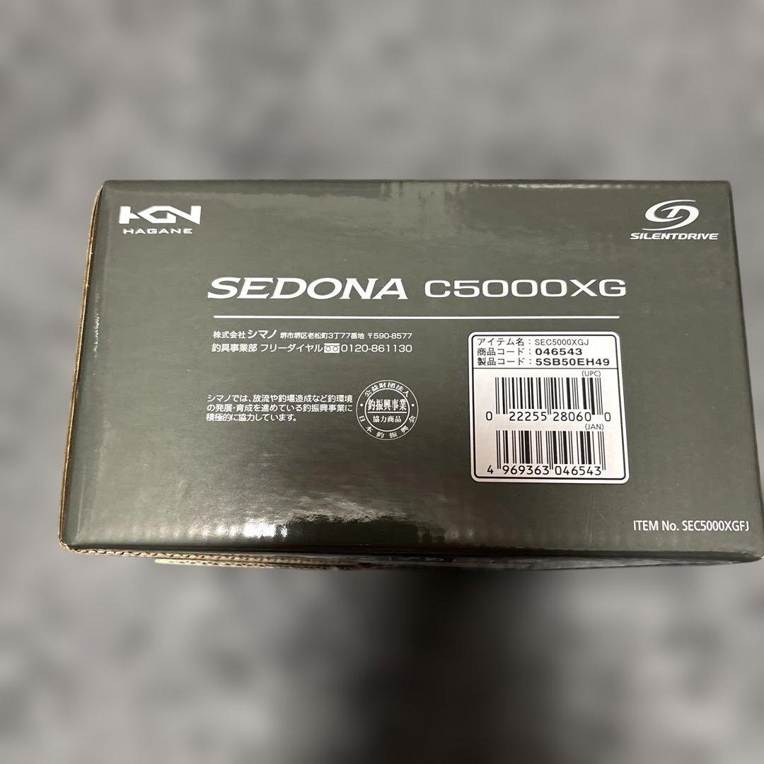 SHIMANO SEDONA C5000XG スピニングリール新品未使用