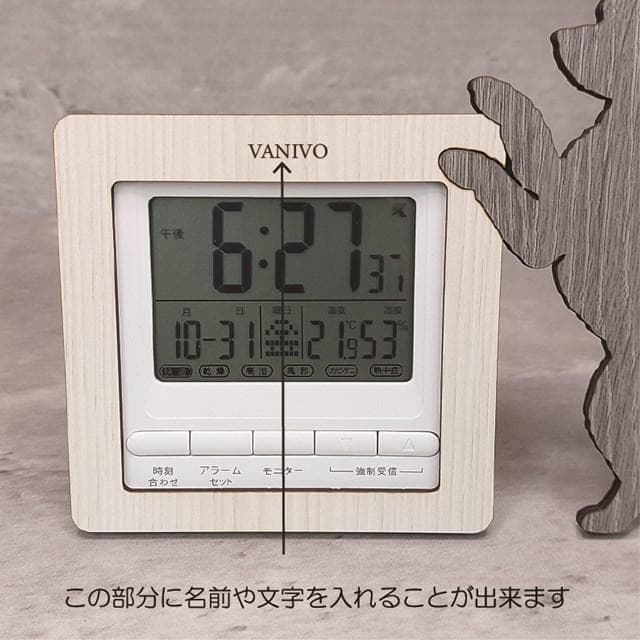 【電波時計】ワンちゃんが寄り添う電波デジタル時計 ― チワワ　レッド