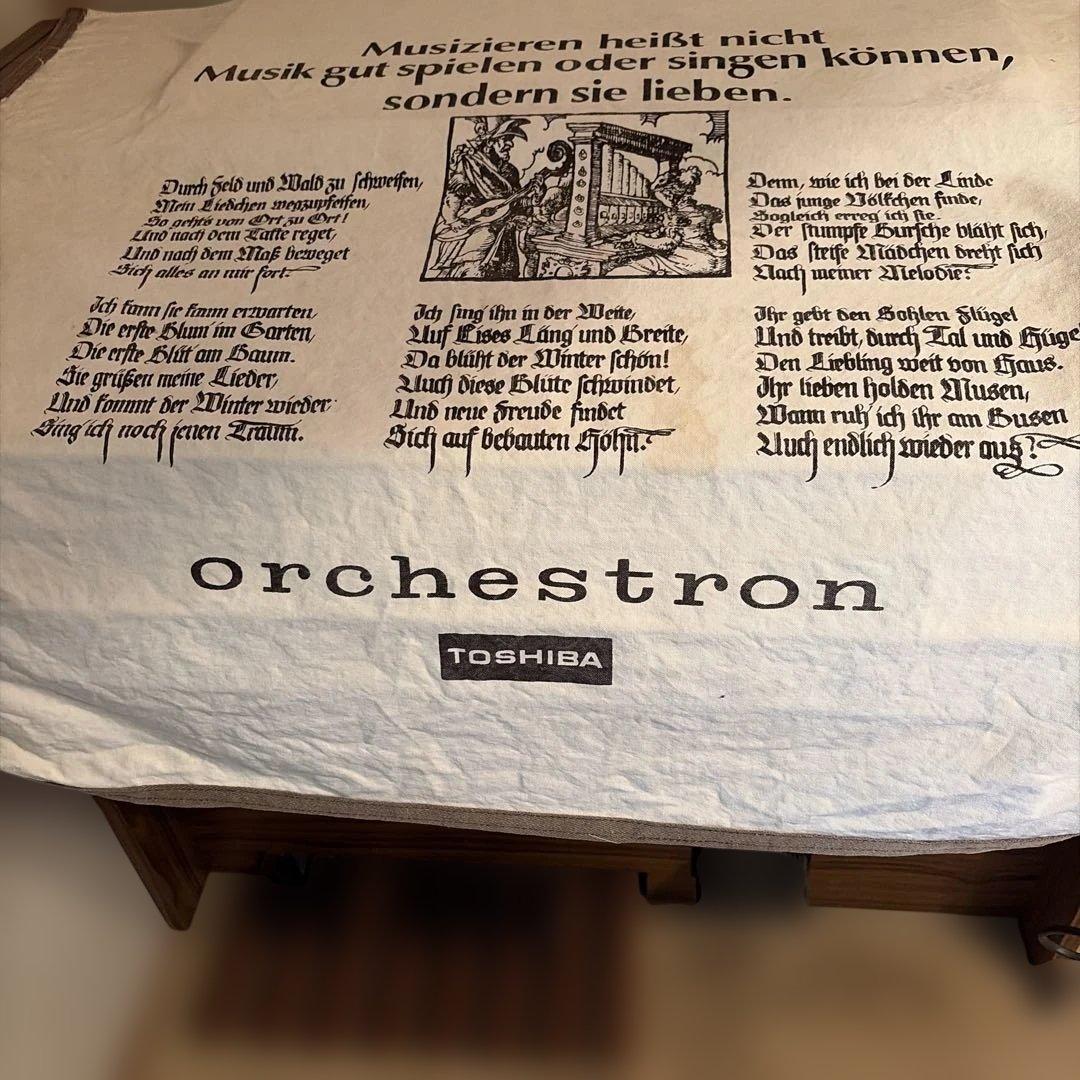 orchestron 61鍵盤 ウッド調