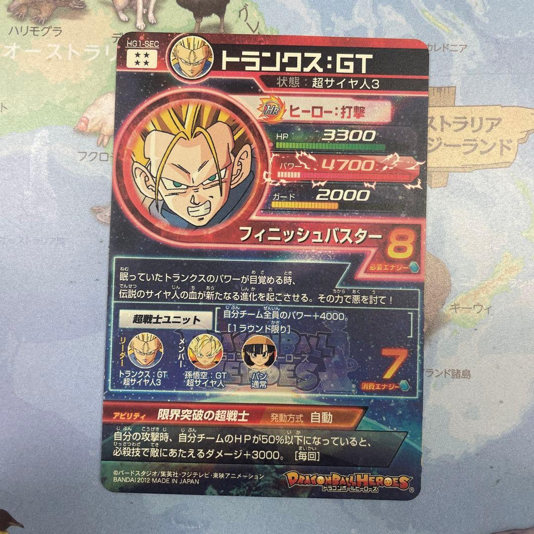 ドラゴンボールヒーローズ　hg2-52 ゴジータ　h3-35 ベジータ　日焼け品
