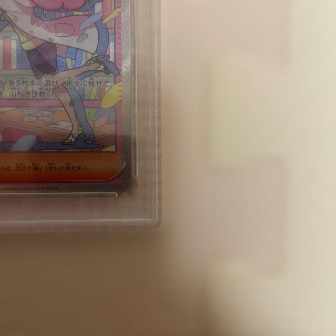 psa10 ミモザ SAR SV1V バイオレットex 105/078