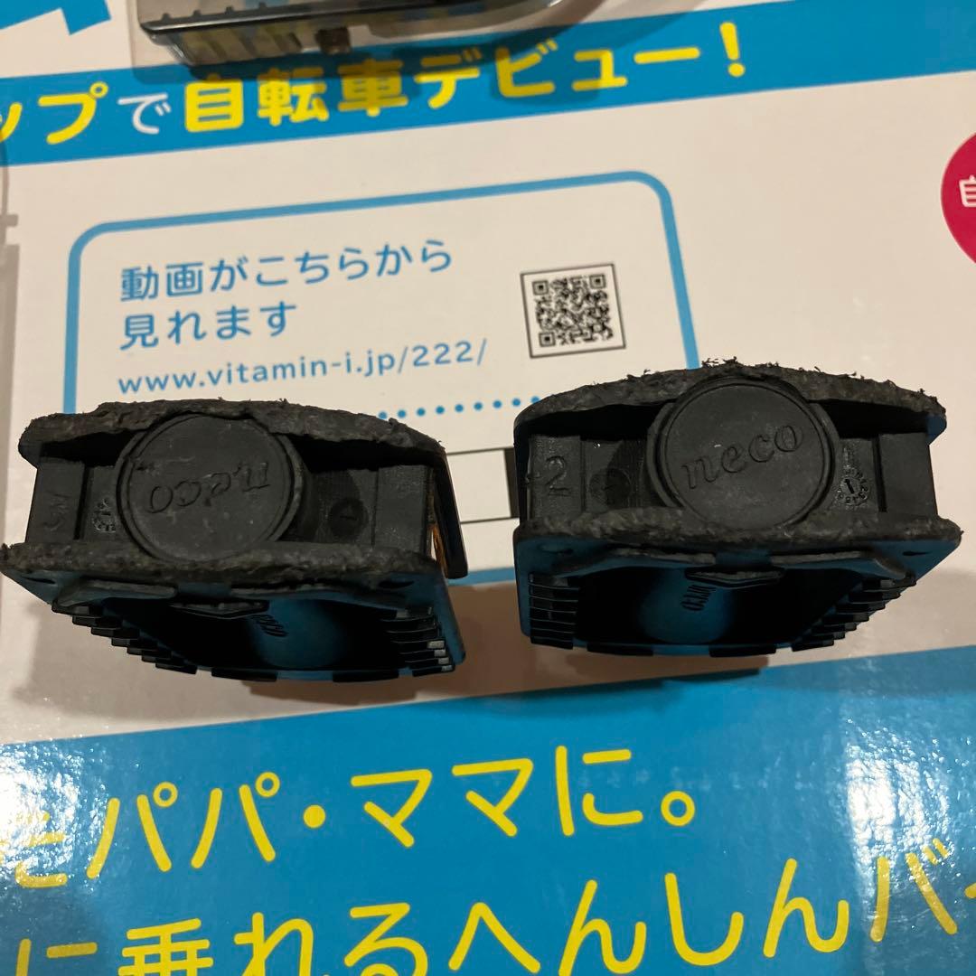 へんしんバイク　限定カラー