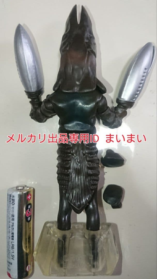 【開封済み中古美品】究極大怪獣 アルティメットモンスターズ バルタン星人 2代目