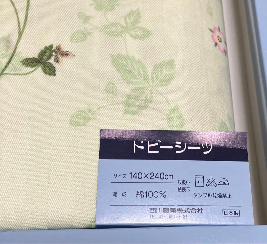 新品★★ウェッジウッド★ドビーシーツ★ワイルドストロベリー（B）