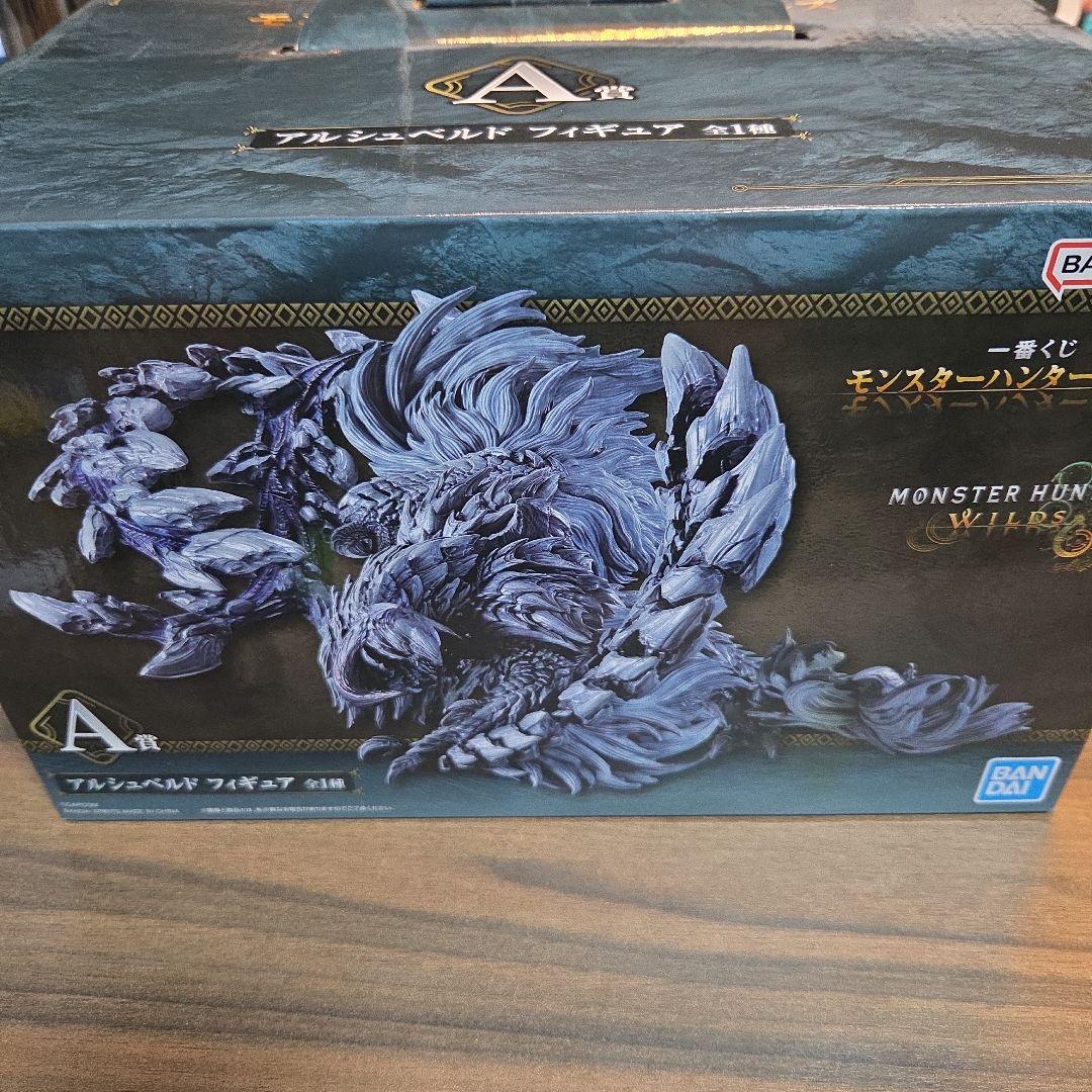 一番くじ モンスターハンターワイルズ A賞 アルシュベルド　H賞　G賞