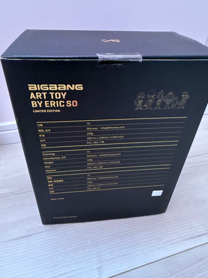 BIGBANG art toy by eric so フィギュア VI スンリ