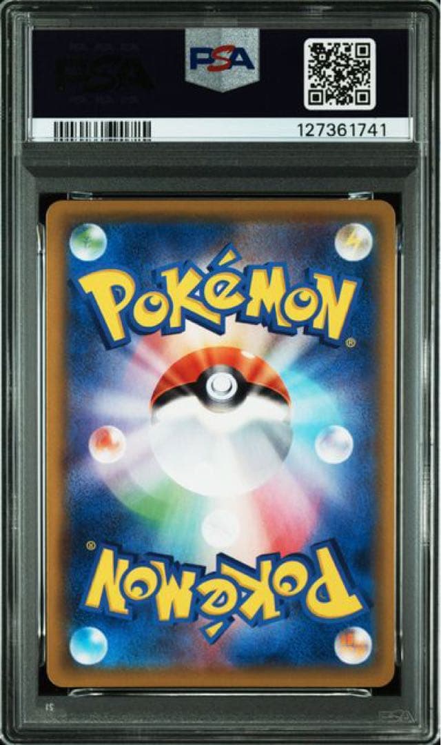 ポケモンカード　レックウザvmax ur psa10