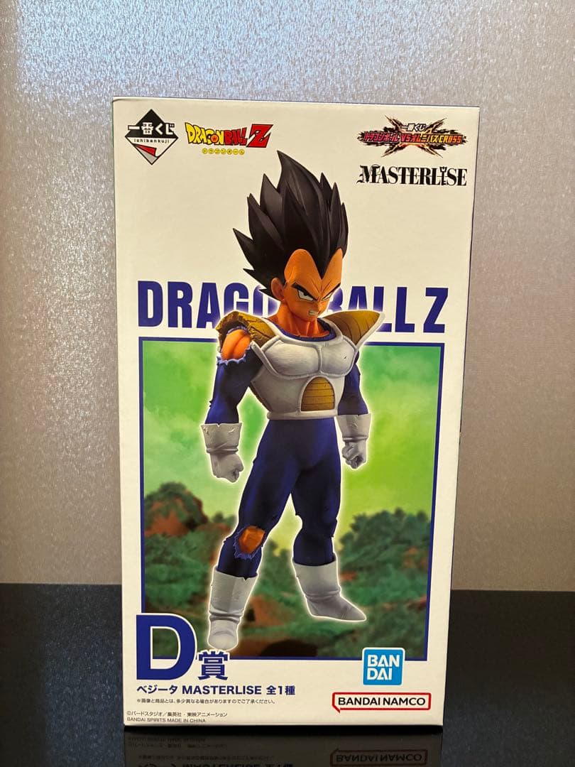 一番くじ　ドラゴンボール　悟空ss3 ベジータ　フィギュアセット　未開封