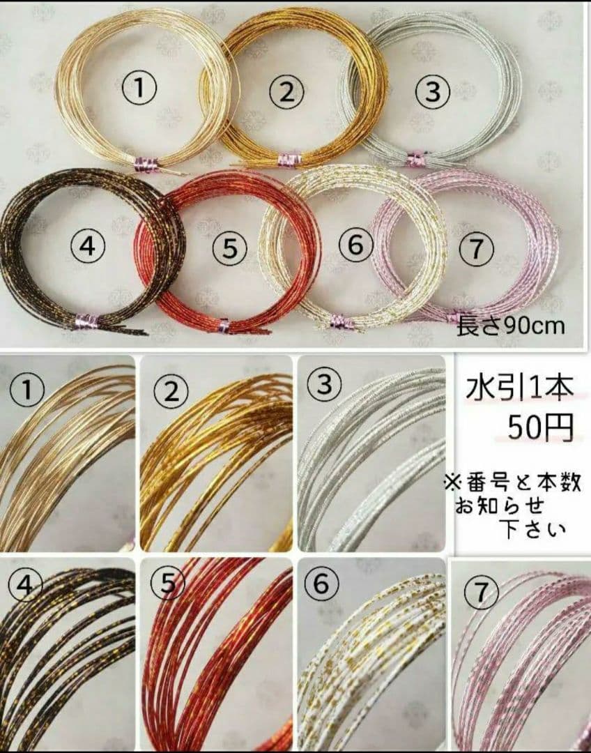 ヘッドドレス～ゴールドホワイトフラワー和紐＆カチューシャ～髪飾り 卒業式 成人式