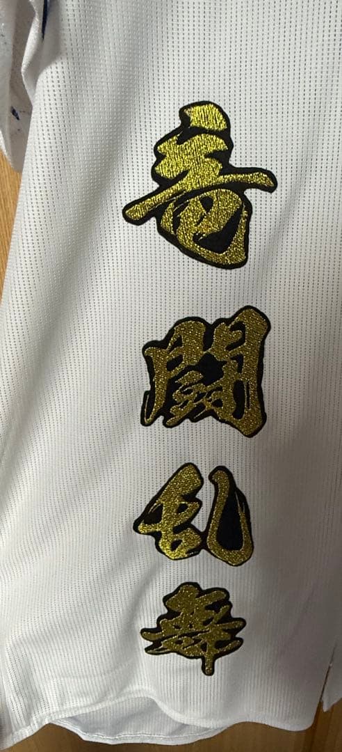 【中日】ドアラユニフォーム　カスタム　サイズO