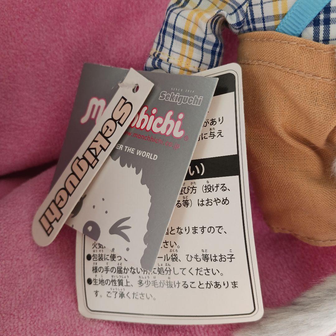 モンチッチおじいさんとおばあさんのぬいぐるみ