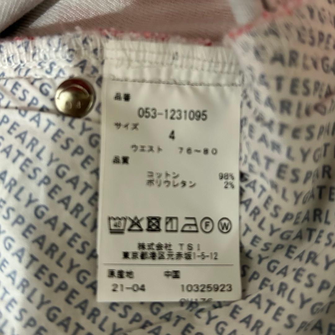 【PEARLY GATES】 新品未使用 Men’s Pants・サイズ4