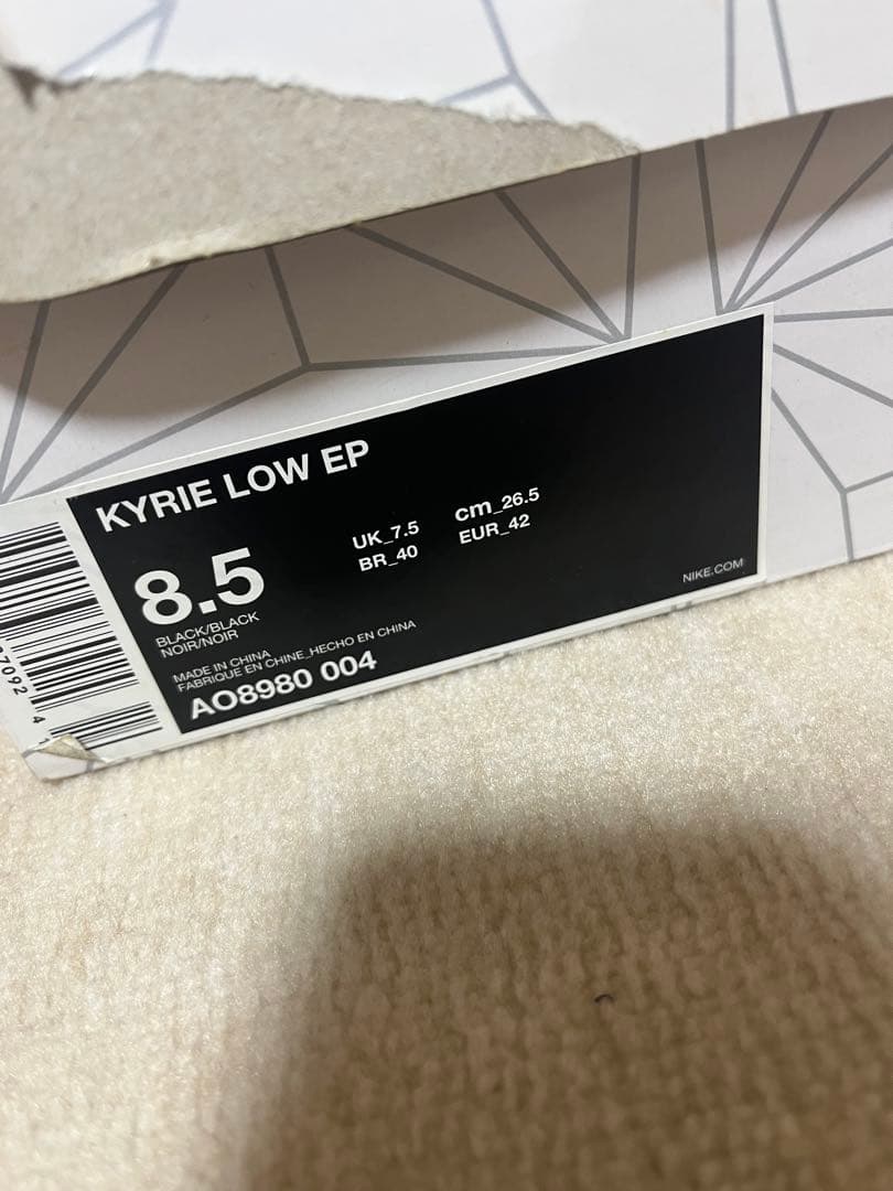 ナイキ NIKE カイリー ロー 1 Kyrie Low 1 ブラック 26.5