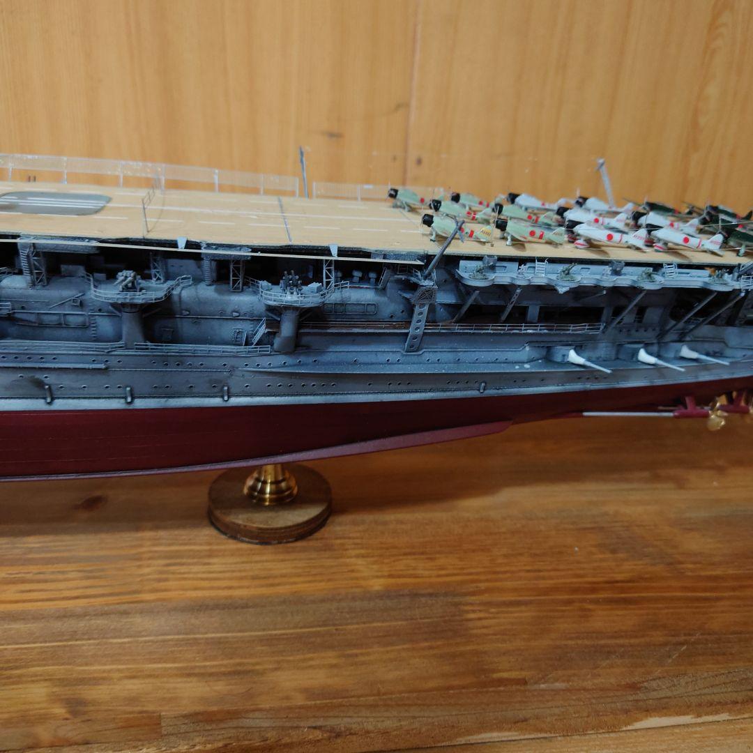 日本海軍空母　赤城　1/350完成品