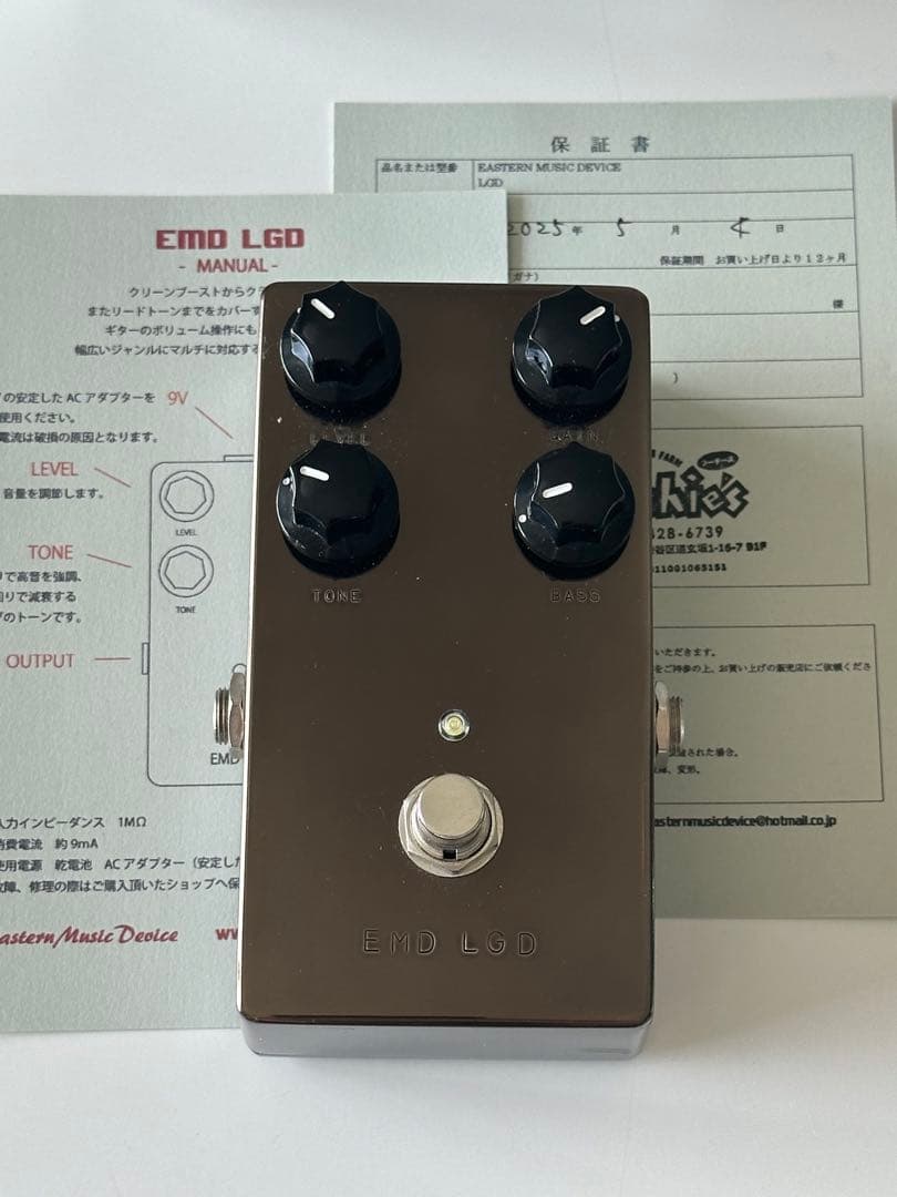 【期間限定値下げ】Eastern Music Device LGD
