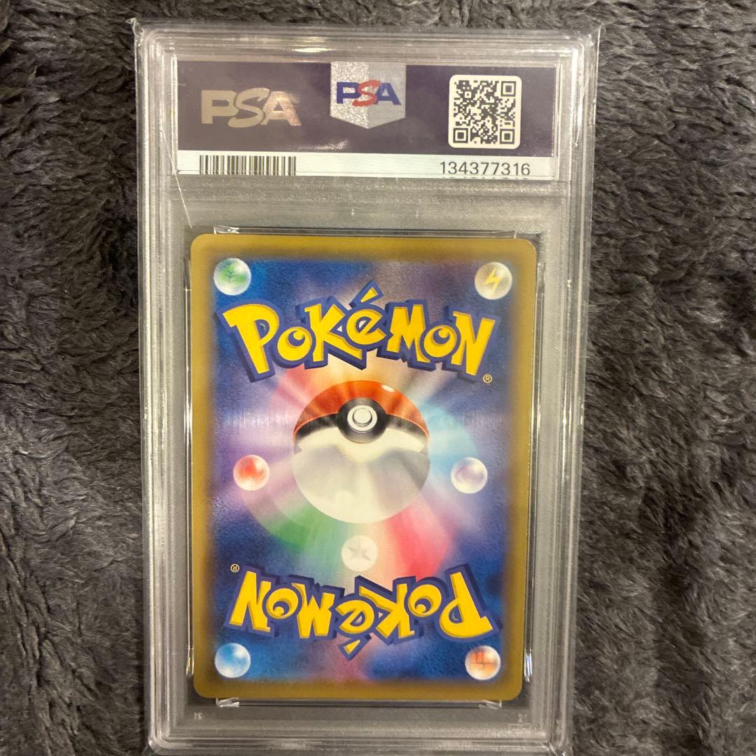 2021 ピカチュウ V PSA10 25周年記念 PSA10