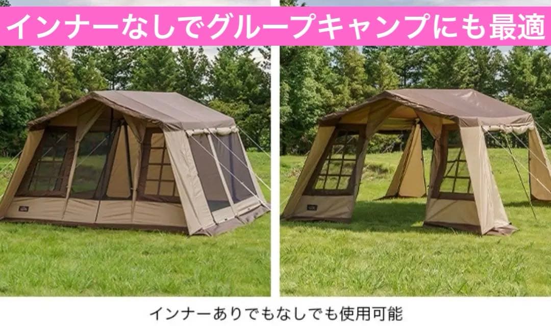 ogawa オーナーロッジ タイプ78R 5人用　３回使用しました