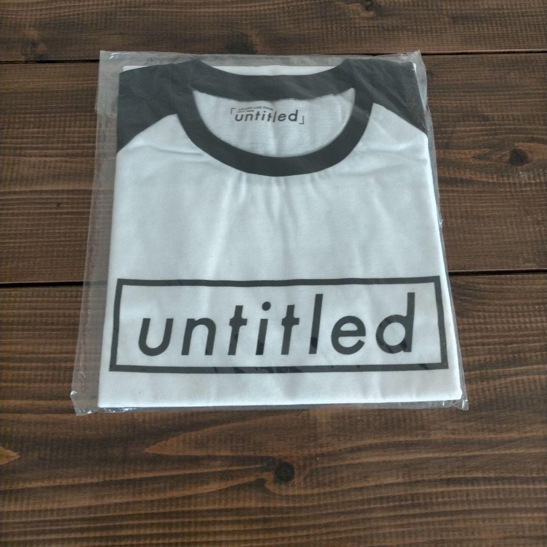 最終お値下げ嵐★未使用品★嵐 Tシャツ 3点セット★★★