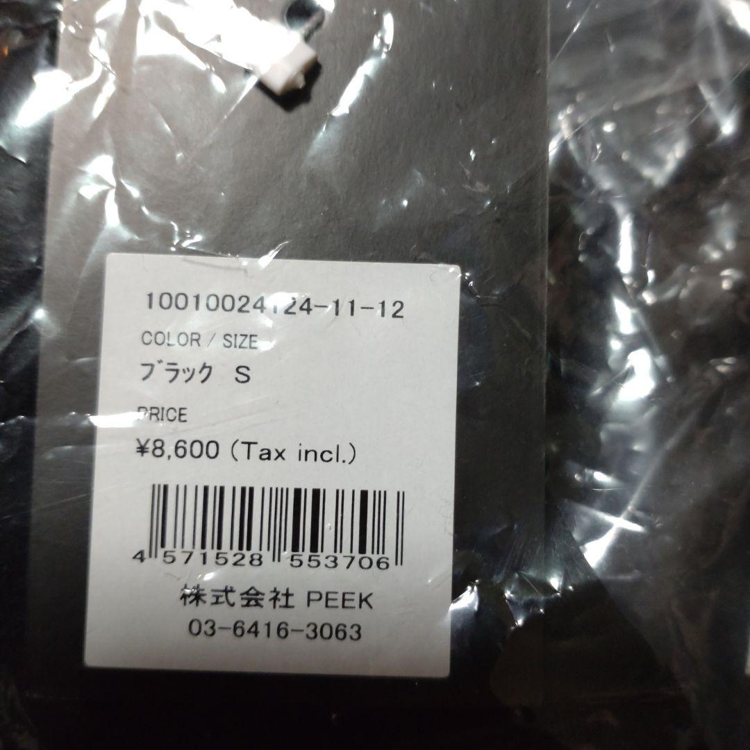ALENCY ブラック ヨガウェア セット