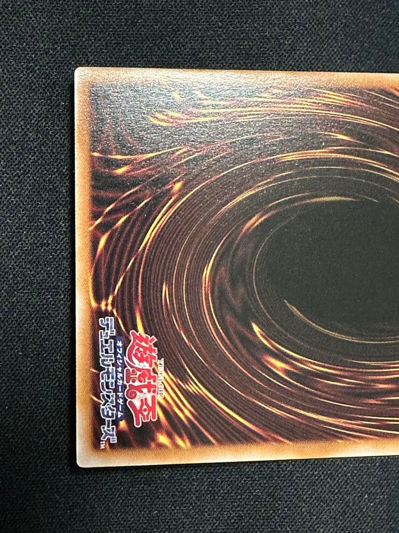 遊戯王　 黒魔導のカーテン　 オーバーフレーム　ウルトラ　LOCH-JP003