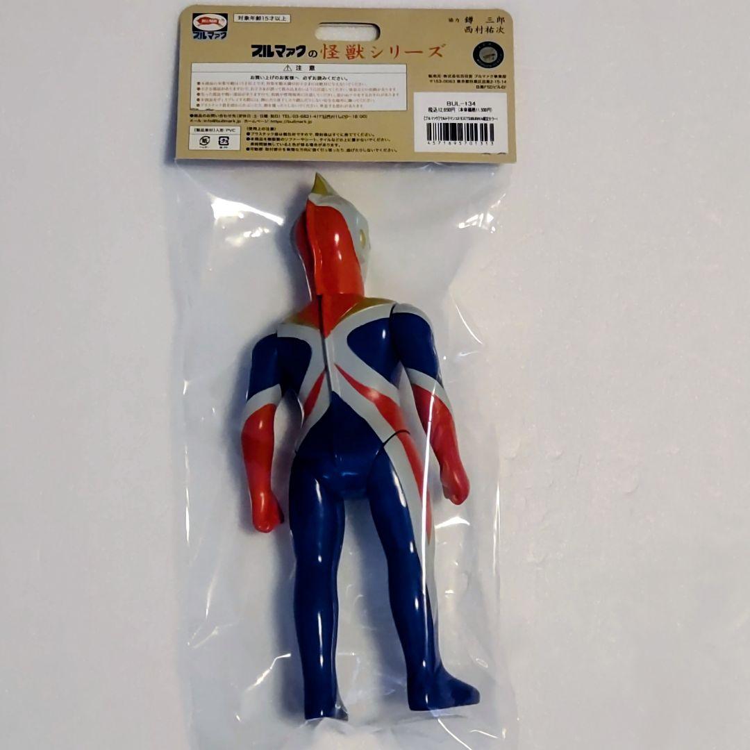 ブルマァクウルトラマンコスモス 円谷限定カラー フィギュア