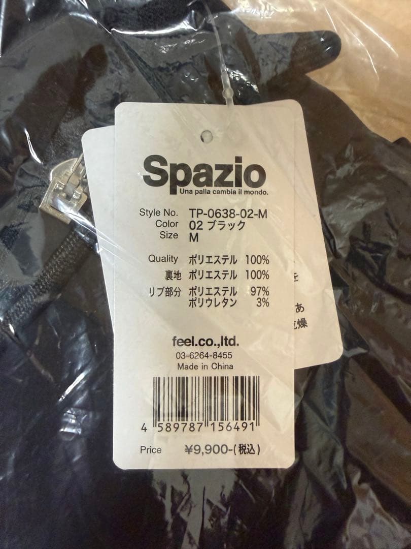 SPAZIO Vライントラックジャケット