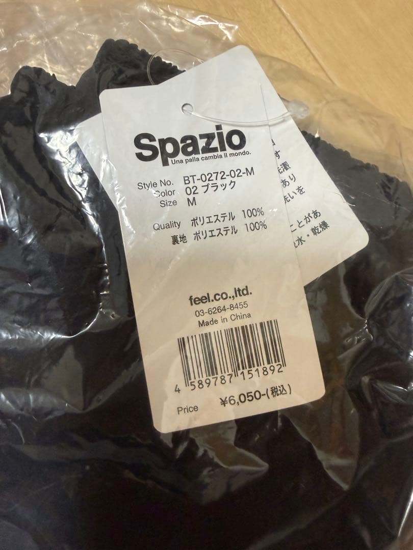 SPAZIO Vライントラックジャケット
