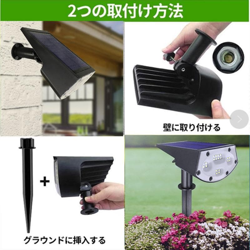 ソーラーライト 光センサーライト　20LED　四個セット　昼白色