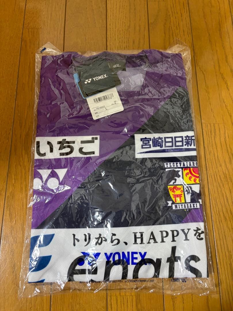 テゲバジャーロ宮崎 オーセンティックユニフォーム