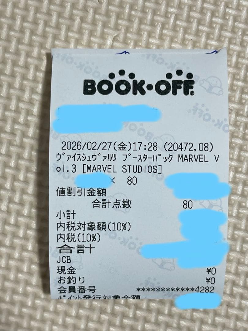 ヴァイスシュヴァルツ MARVEL マーベル vol.3 6 boxセット