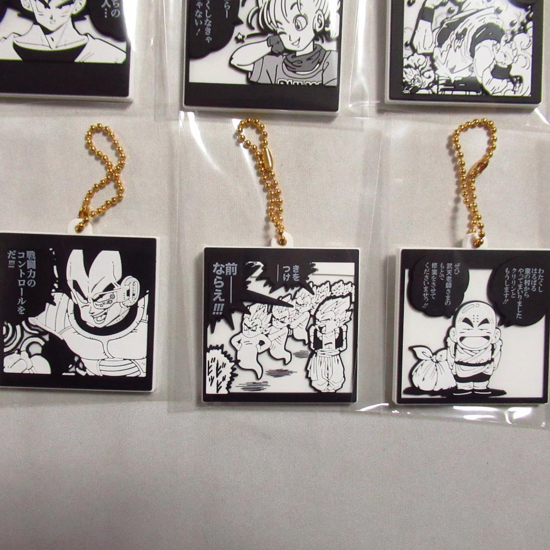 【フルコンプ】ドラゴンボール ラバマスビスケット　全１８種