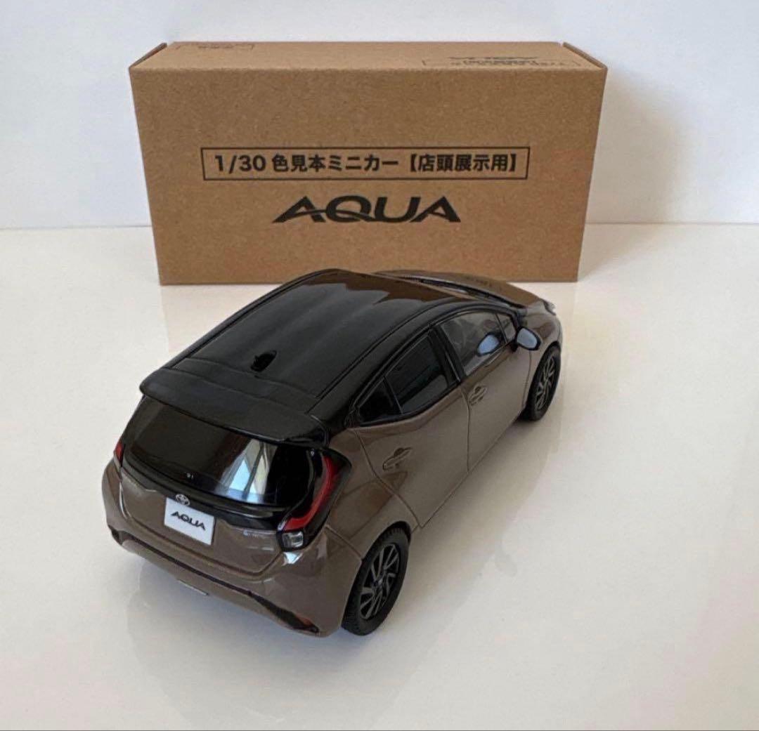 トヨタ 新型アクア 後期型 ミニカーカラーサンプル マッドバス【非売品】