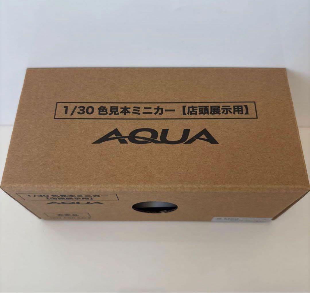 トヨタ 新型アクア 後期型 ミニカーカラーサンプル マッドバス【非売品】