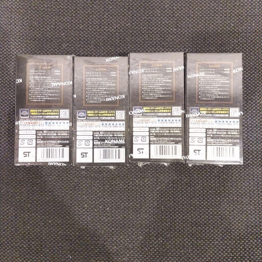 【遊戯王】リミットオーバーコレクション 4BOX シュリンク付き ②