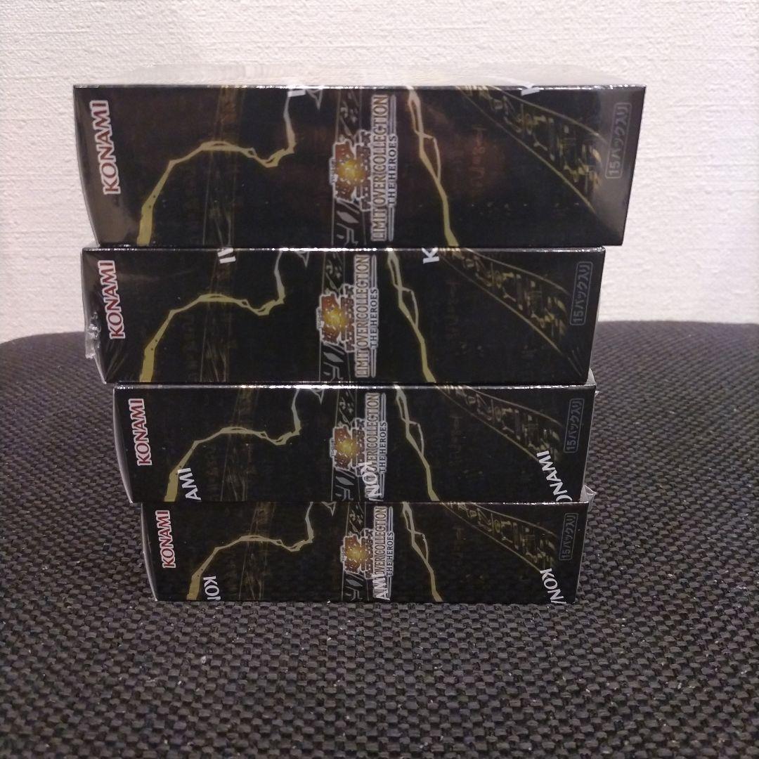 【遊戯王】リミットオーバーコレクション 4BOX シュリンク付き ②