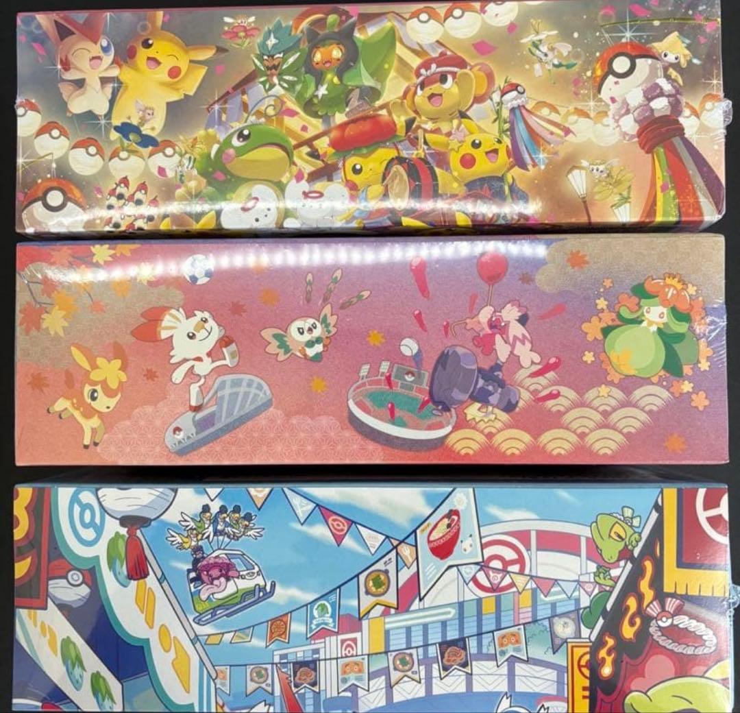 ポケモンセンター スペシャルBOX 3種セット(