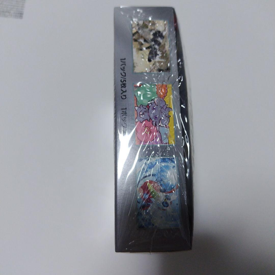 ポケモンカードゲーム 超電ブレイカー 未開封box シュリンク付き