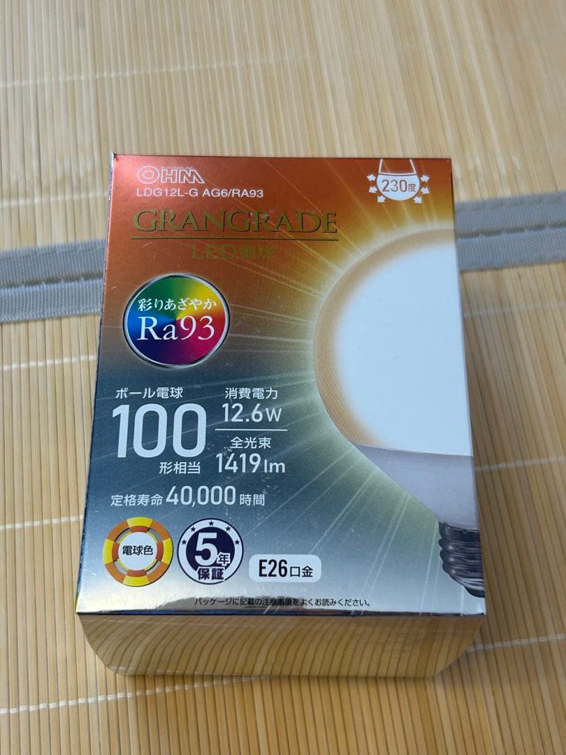 ※新品※OHM LEDボール電球 LDK12L-G A6G/RA93 12.6W