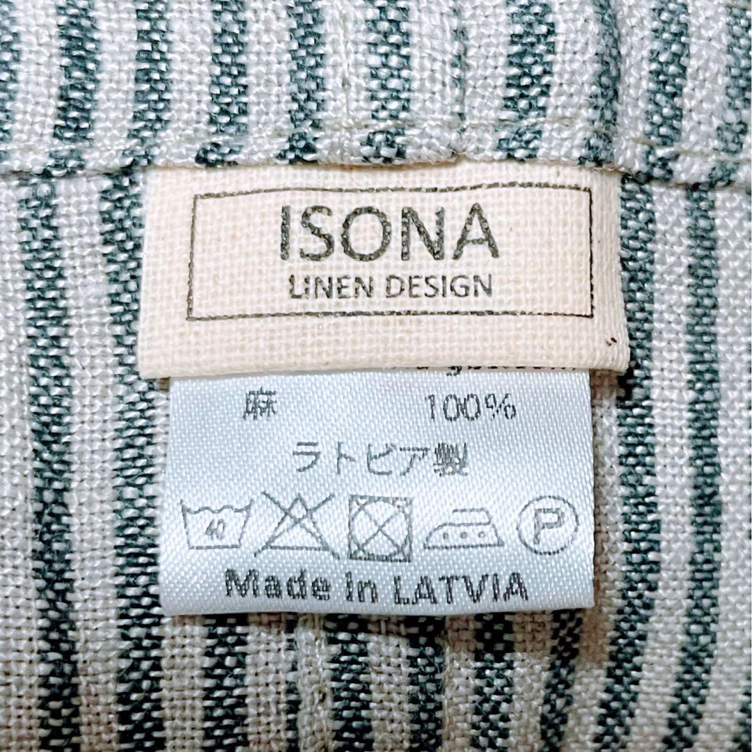 ラトビア製　エプロンドレス　【ストライプ】
