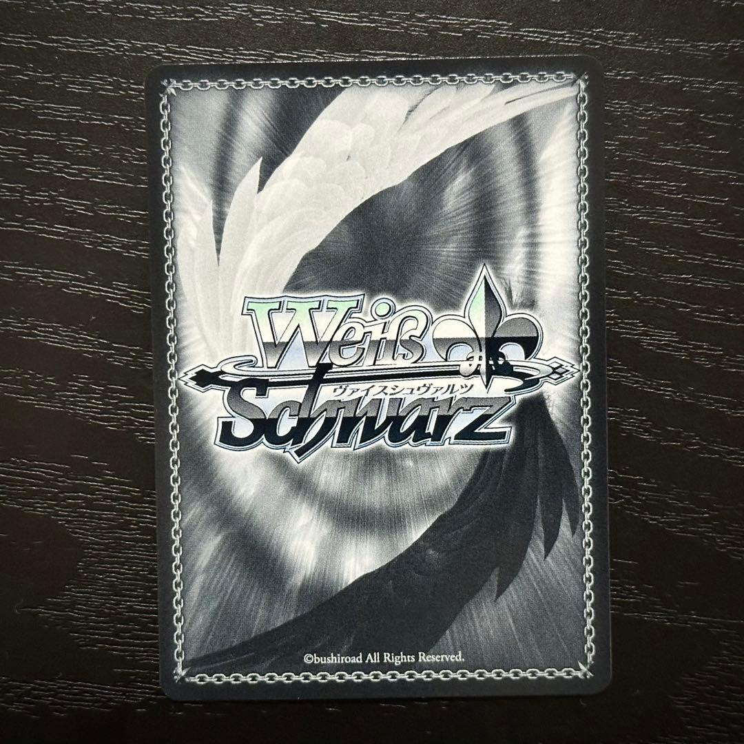 WS レーゲンスブルク SP サイン アズレン
