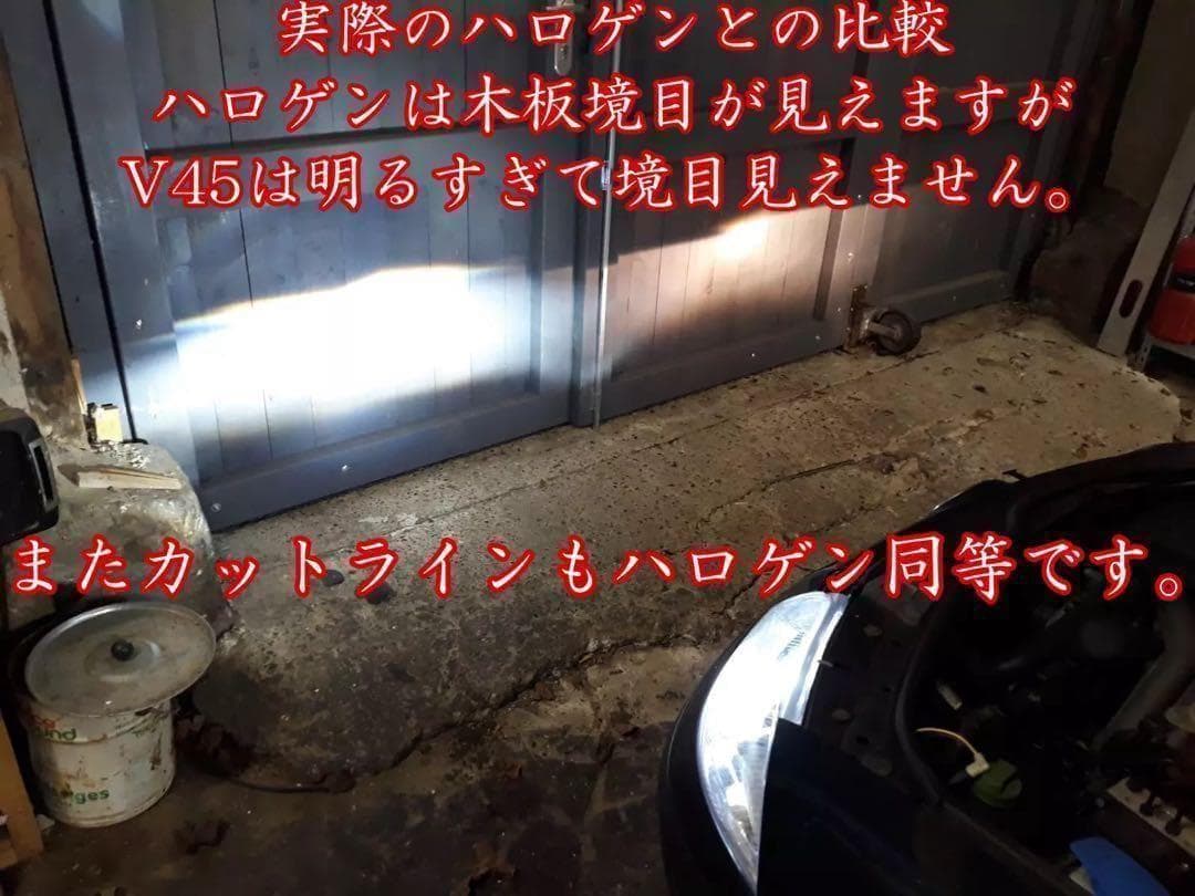 009 HB3 LED バルブ 国内最強！最新filpッドライト Q7