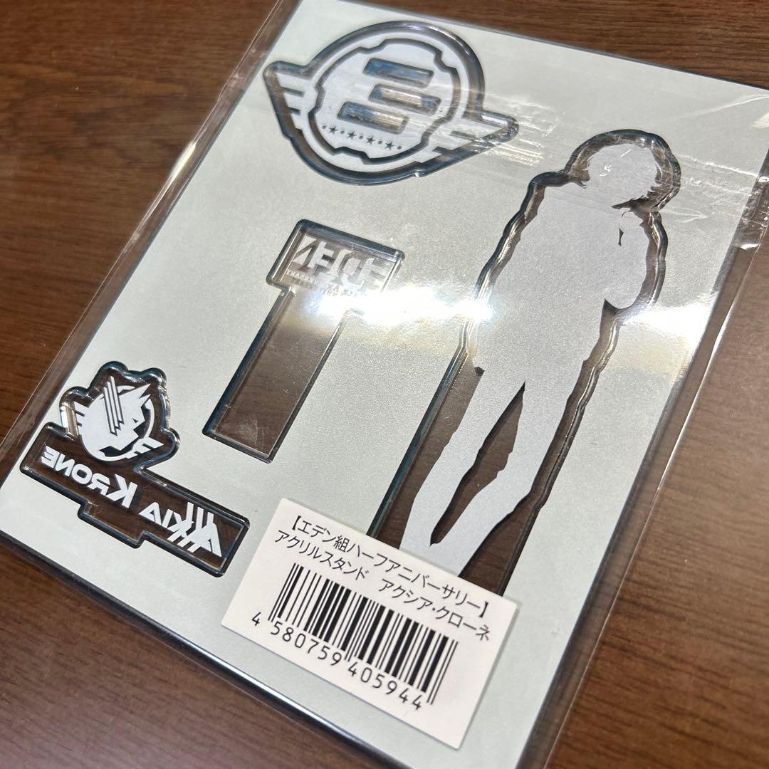 にじさんじ アクシア・クローネ グッズ まとめ売り