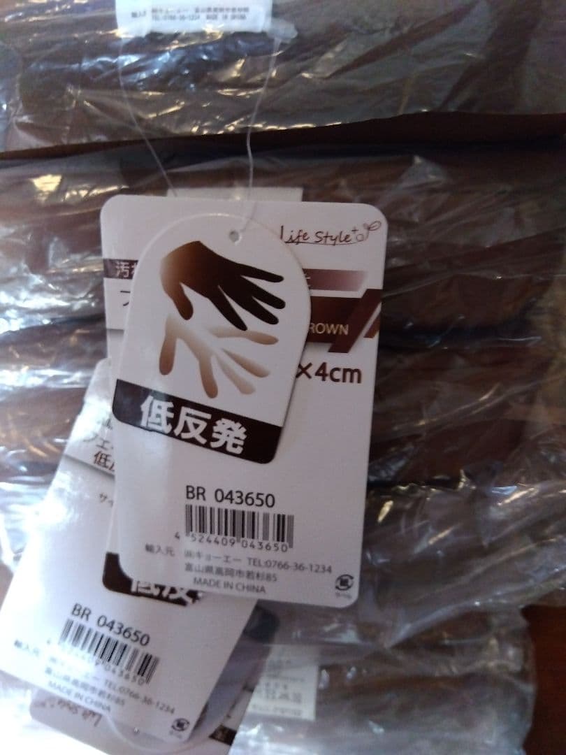 ぴー 未使用品 低反発 座布団 ブラウン 11個セット 店舗 和食料理店